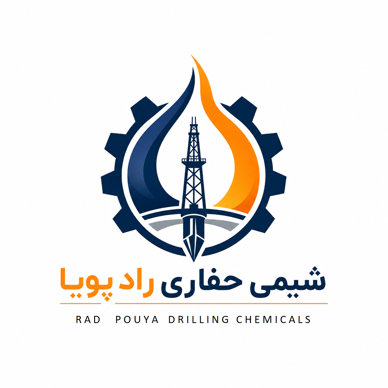 لوگوی شیمی حفاری رادپویا