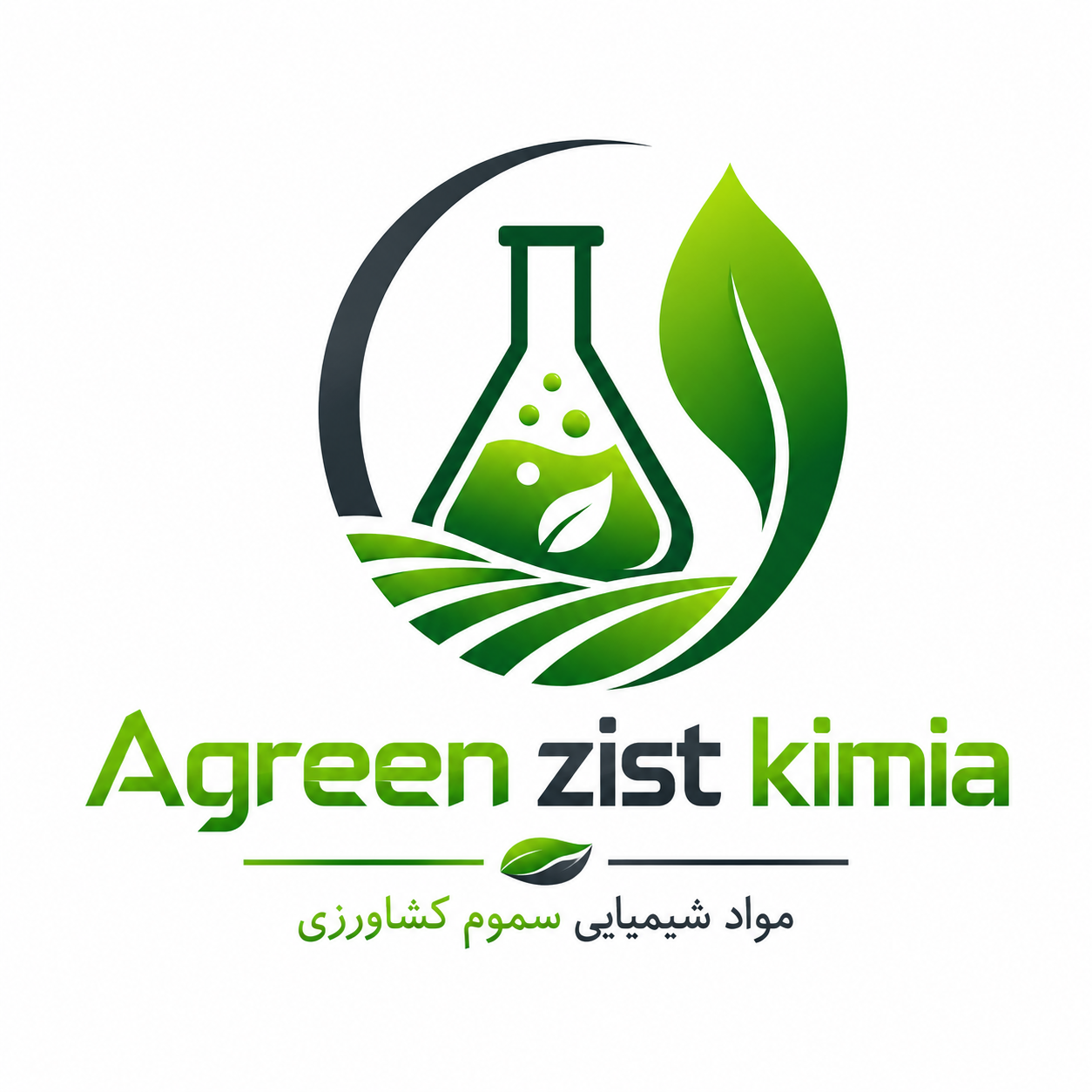 لوگوی آگرین زیست کیمیا